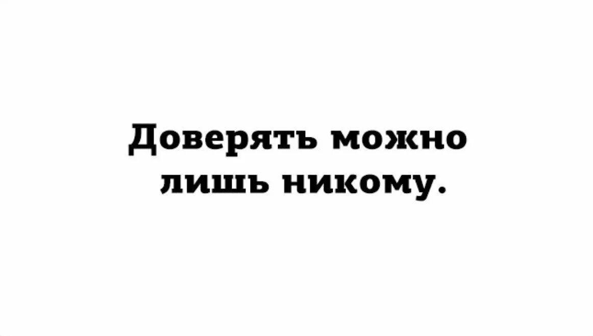 Я попрошу у санты антидепрессанты. Антидепрессанты надпись. Санта антидепрессанты. Подари мне санта антидепрессанты. Попрошу у санты антидепрессанты.