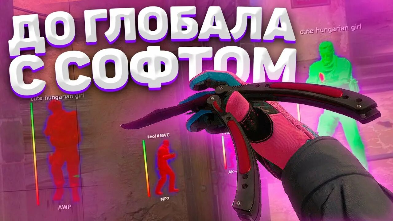 Кеды osiris nyc. Кфг на осирис. Осирисы легит. Осирисы легит. Osiris cs go.