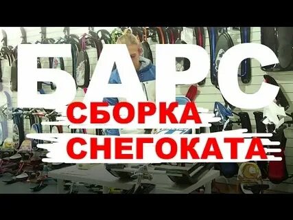 Сборка ник