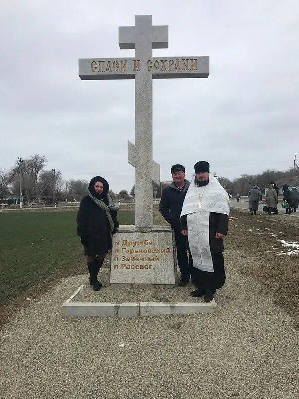 Погода горьковский ставропольский край новоалександровский. Поклонный крест в Ставрополе. Горьковский Ставропольский край. С.Горьковское Ставропольский край. Поселок Горьковский Ставропольский край.