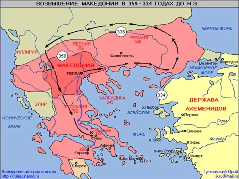 Македония в древней греции. Карта Македонии при Филиппе 2. Македония в 4 веке до н.э на карте.