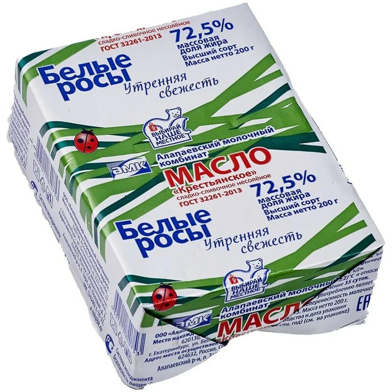 Белые росы масло