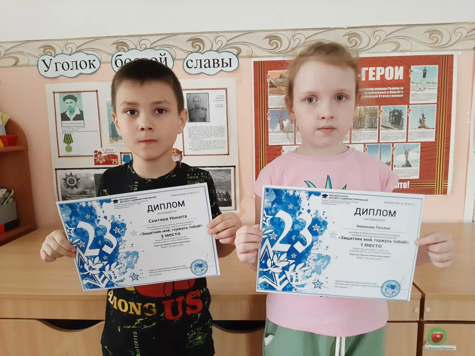 стих на 23. стихи на конкурс защитник мой тобой горжусь. стих солдату. стихи о защитниках отечества. защитник мой горжусь тобой конкурс.