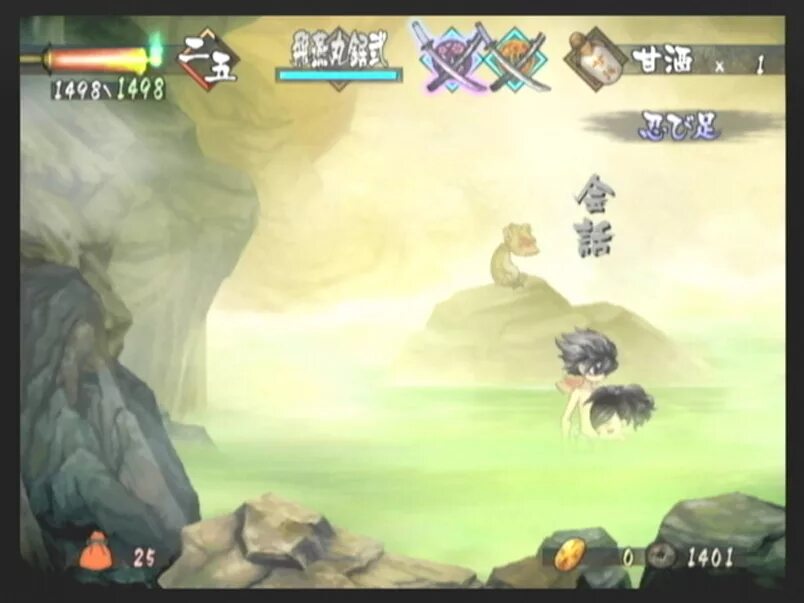 Demon blade wiki. Demon blade wiki