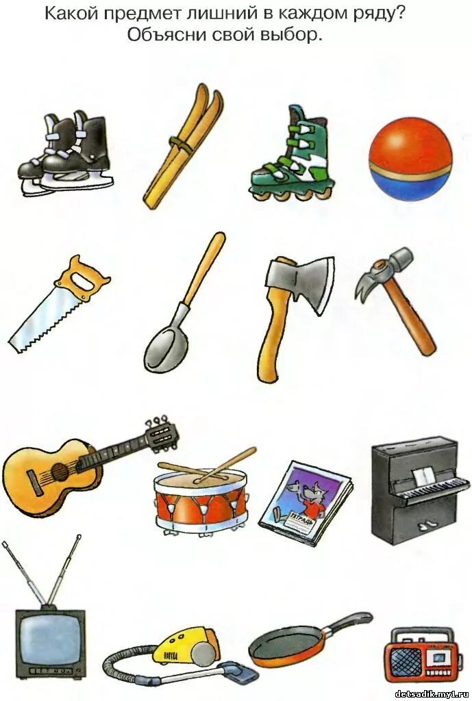 занятие на тему инструменты. занятие на тему инструменты. инструменты задания для дошкольников. инструменты задания для дошкольников. профессии задания для дошкольников логопедия.