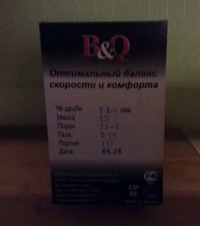 Тп 3
