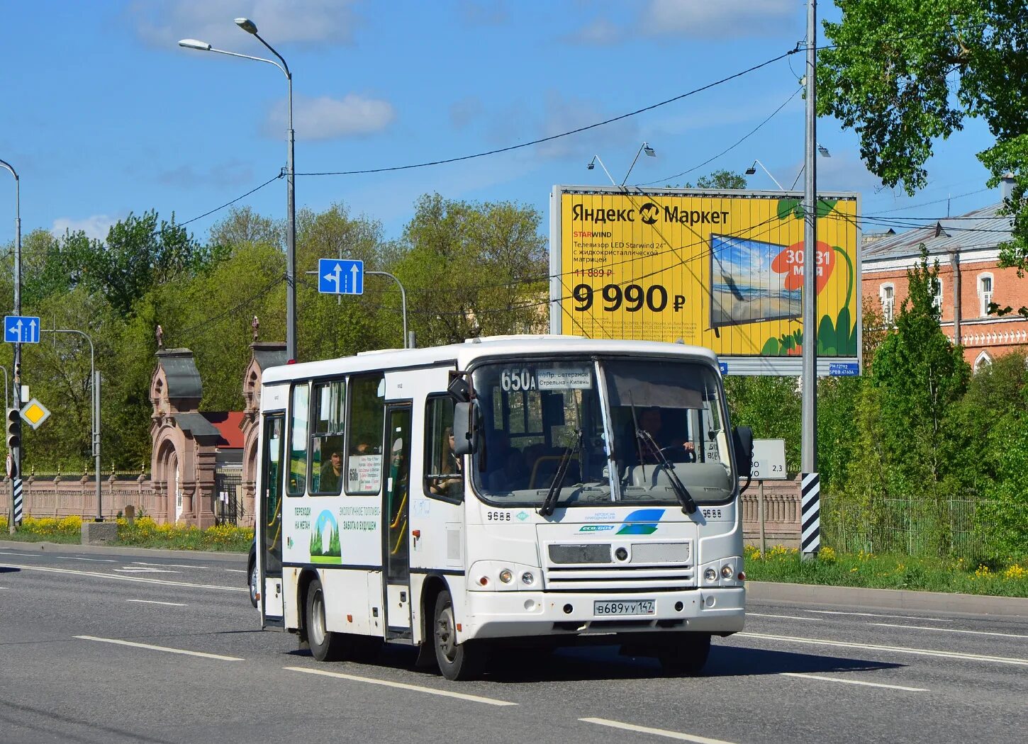 ПАЗИКИ В Санкт-Петербурге. Автобус Санкт-Петербург. ПАЗИКИ В Питере. M2 автобус. Автобус 650 маршрут