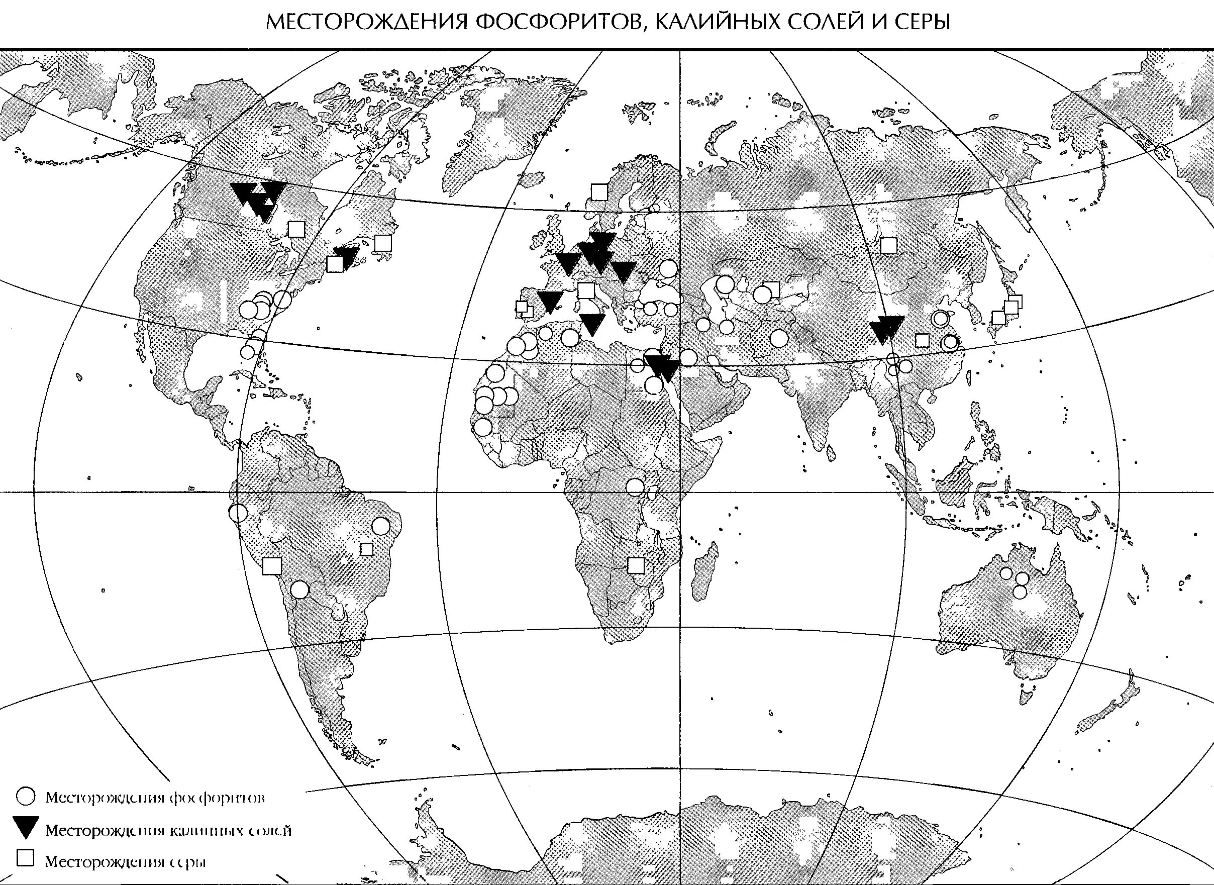 Месторождения серы в мире карта. Месторождения поваренной соли карта. Месторождения поваренной соли в России на карте. Горючие сланцы на карте