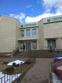 Сбербанк в кировском районе