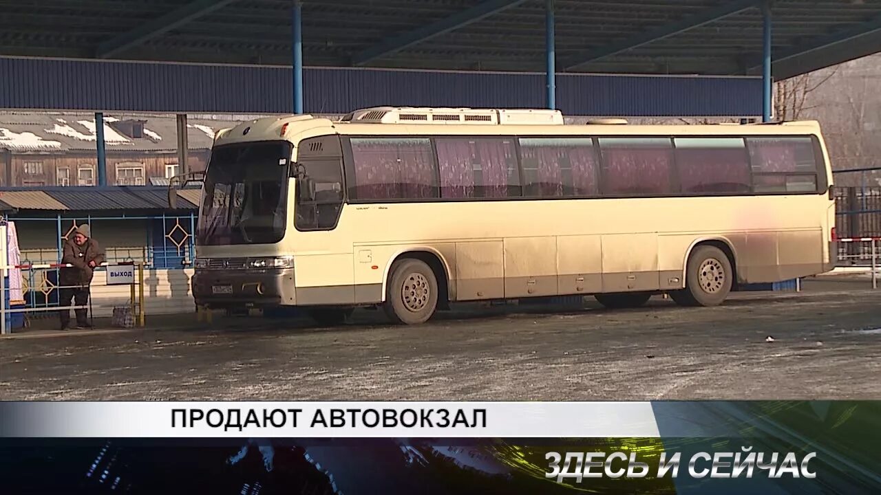 Купить билет на автобус канск. Автовокзал Канск. Автовокзал Абан. Автовокзал Канск фото. Автовокзал Красноярск.