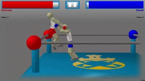 Синий и синий бой игра