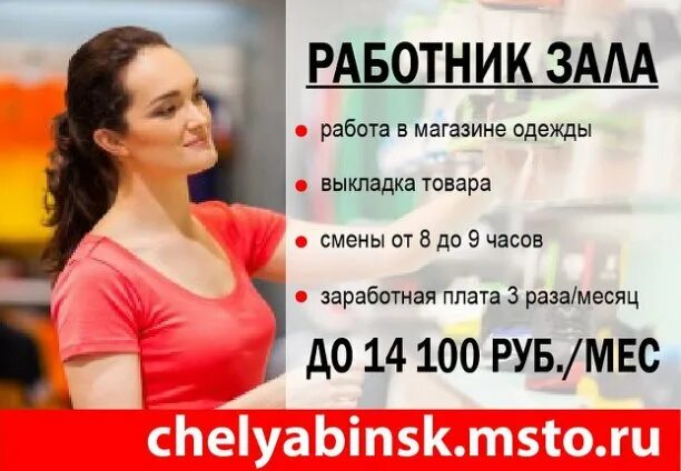 Найти работу в рязани. Сто работа это просто. работа в рязани. работа в рязани вакансии. просто подработка.