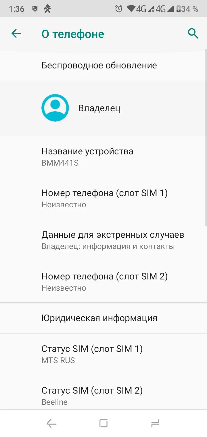 Отключить датчик приближения на андроид 10. Датчик приближения на телефоне. Как отключить датчик приближения на Realme. Как убрать датчик приближения на андроид. Включить андроид датчиком