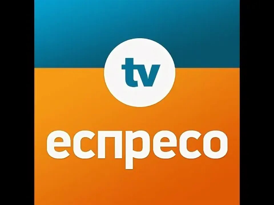 Смотрите эспрессо тв. Эспрессо TV. ТВ. Канал Украина. Украинское ТВ.