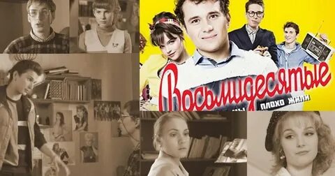 80 апреля