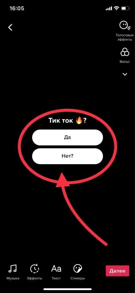 Приложение для лайков тик ток. Накрутка подписчиков в тик ток. как накрутить подписчиков в тик ток. накрутка подпищиков в тик токк. как набрать подписчиков в тик ток.