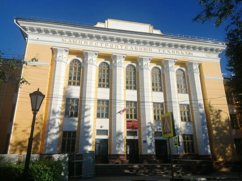 Сайт нижегородского политехнического. Политехнический техникум Нижний Новгород. Политехнический колледж имени героя советского Союза Руднева а.п. Нижегородский политехнический колледж Нижний Новгород. Политех колледж Нижний Новгород.