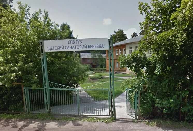 Санаторий берёзка ленинградская область сиверский. Санаторий березка сиверский. Детский санаторий березка. Санаторий берёзка ленинградская область сиверский. Санаторий березка поселок сиверский.