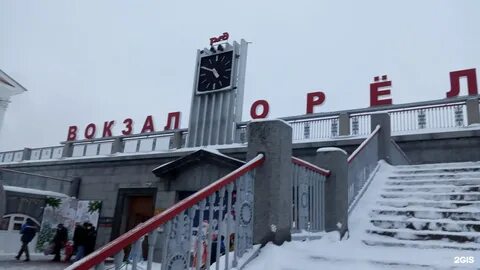 Баня на привокзальной орел