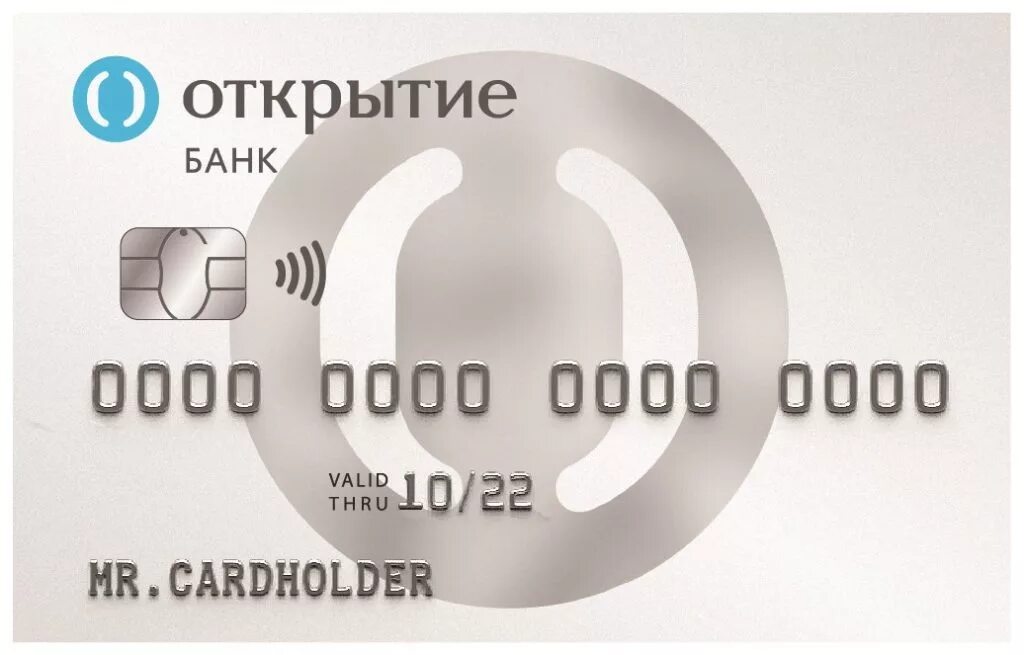 Карта открытие без процентов. Дебетовая карта Opencard открытие. Карта открытие. Банк открытие карта. Банковская карта открытие.