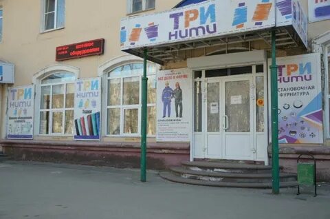 Ш нижний новгород
