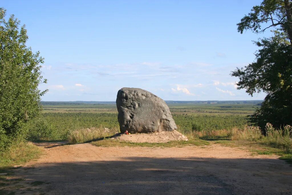 Места ивана сусанина. Кострома тропа сусанина. Места ивана сусанина. Место подвига ивана сусанина. Место подвига ивана сусанина.