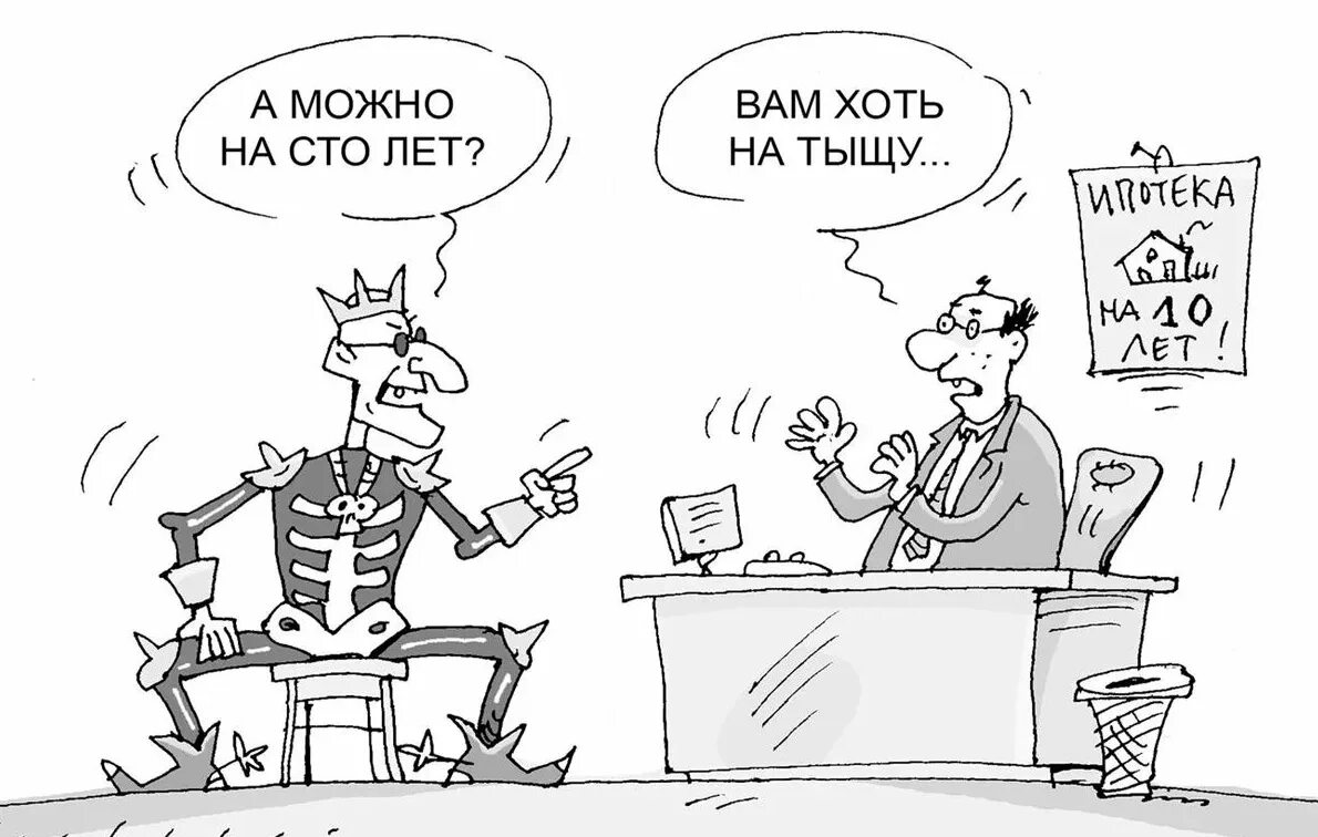 Мог c