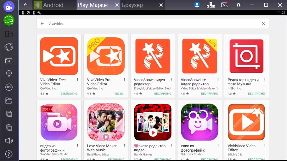 Как выложить приложение в google play