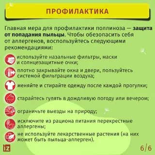 Берут ли с аллергией