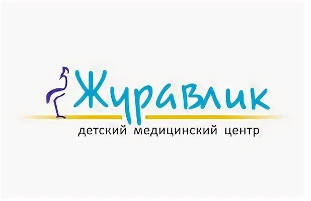 Журавлик рязань