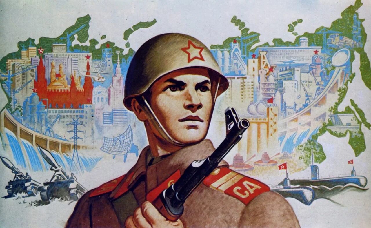 Советские открытки 23 февраля день защитника отечества. С днём защитника Отечества 23 февраля. Плакат ко Дню защитника Отечества. Рисунки на тему день защитника Отечества. Плакат на 23 февраля.