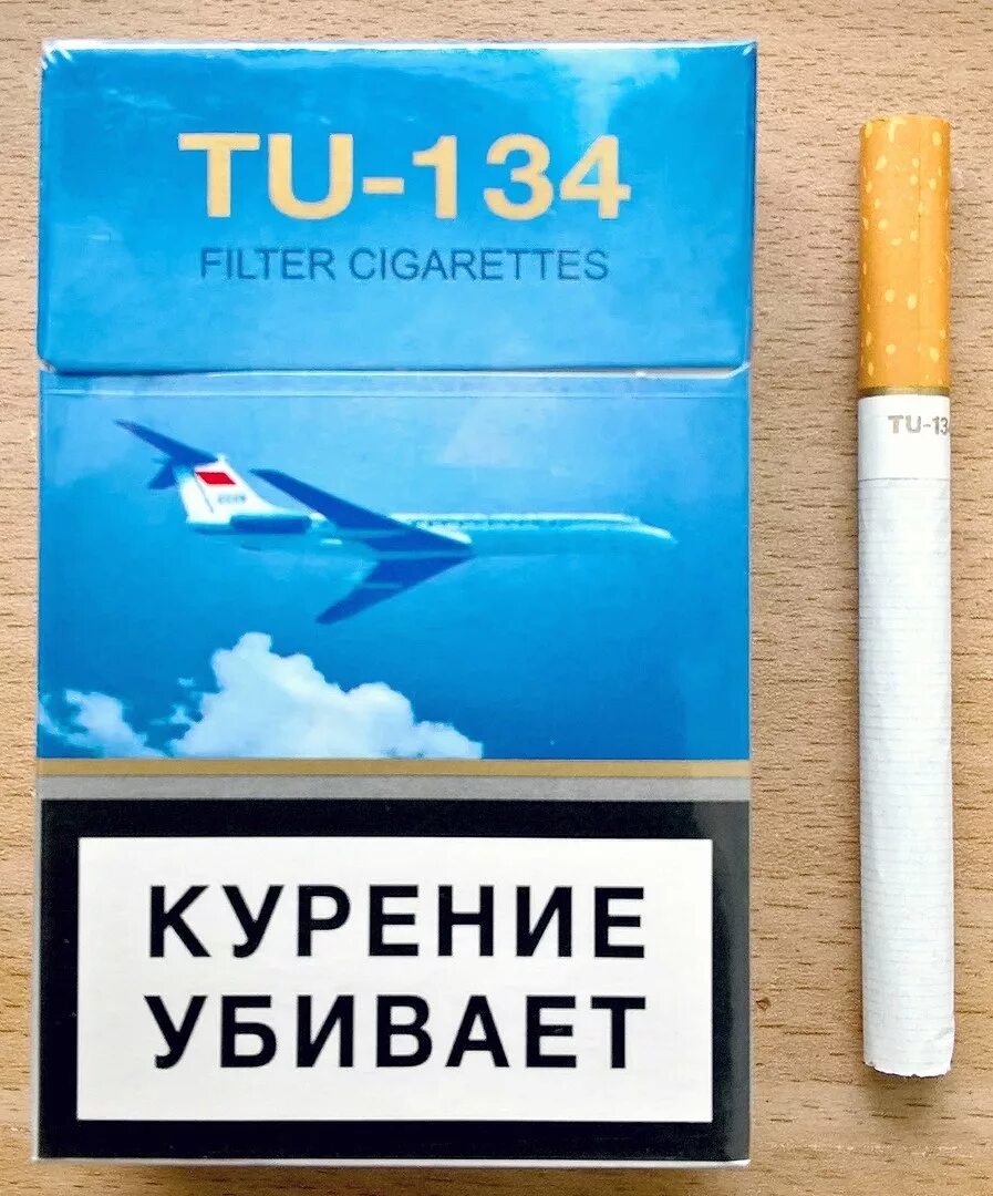 Сигареты новая пачка. Сигареты ту-134. Tu 134 сигареты. Сигареты ту 134 в твердой пачке. Болгарские сигареты ту 134.