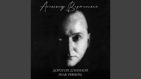 Пальцы пахнут ладаном песня