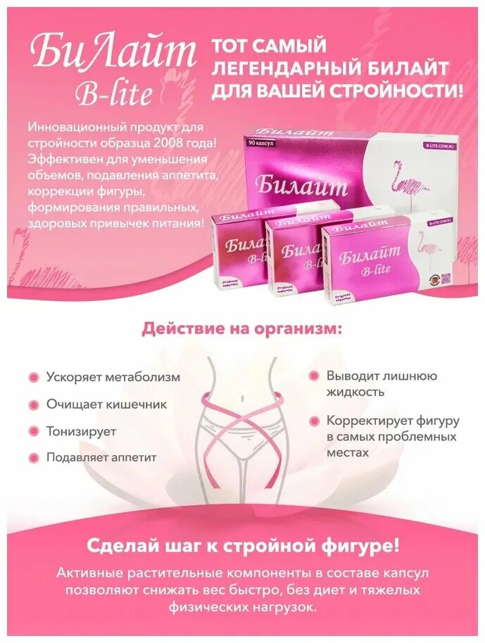 инструкция для похудения. с чего начать худеть в домашних. инструкция для похудения. Pharm luxe invest logo. петромикс таблетки для похудения.