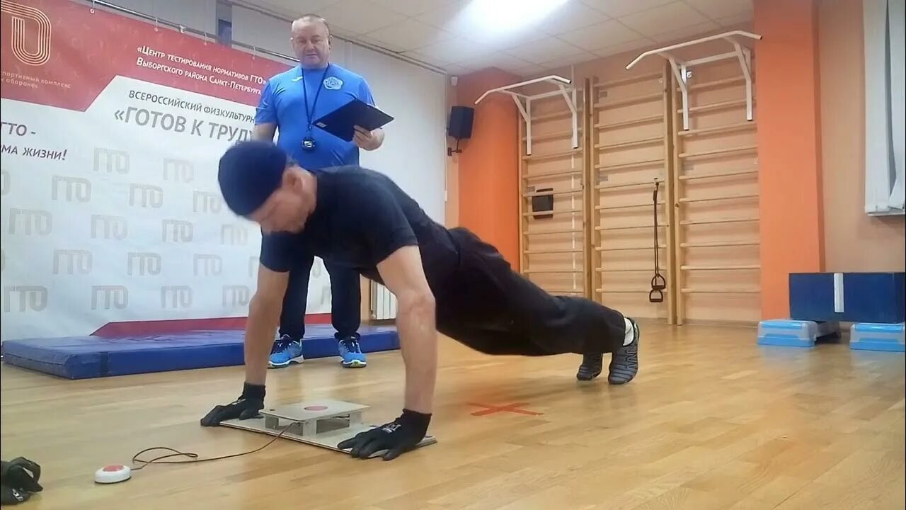 Техника отжиманий от пола гто. ГТО отжимания. Отжимания по ГТО техника. Сдача ГТО отжимания. Доска для отжиманий ГТО.