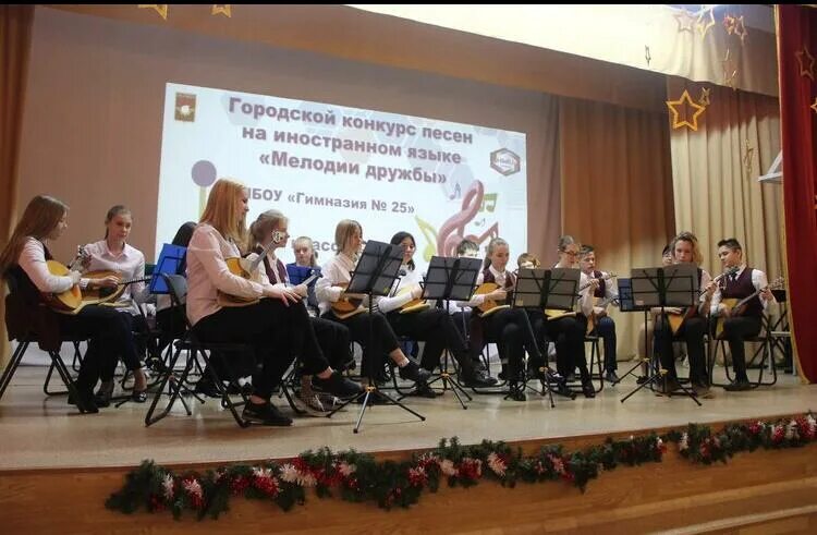 Сайт гимназия 25 кемерово. Директор 25 гимназии кемерово. Гимназия 25 кемерово. Гимназия 25 кемерово. Сайт гимназия 25 кемерово.