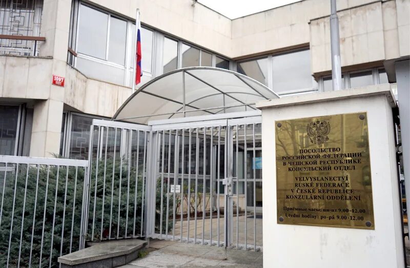 Где находится консульство