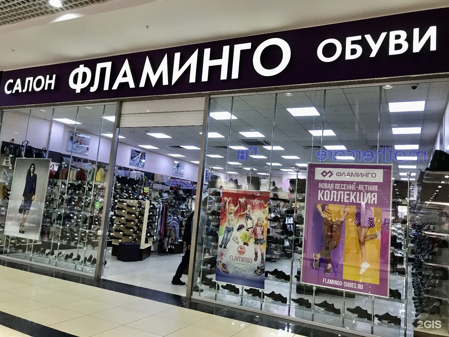 книжный барс рязань. тд барс рязань. читай город рязань адреса. рязанский проспект 46 читай город. читай город рязань адреса.