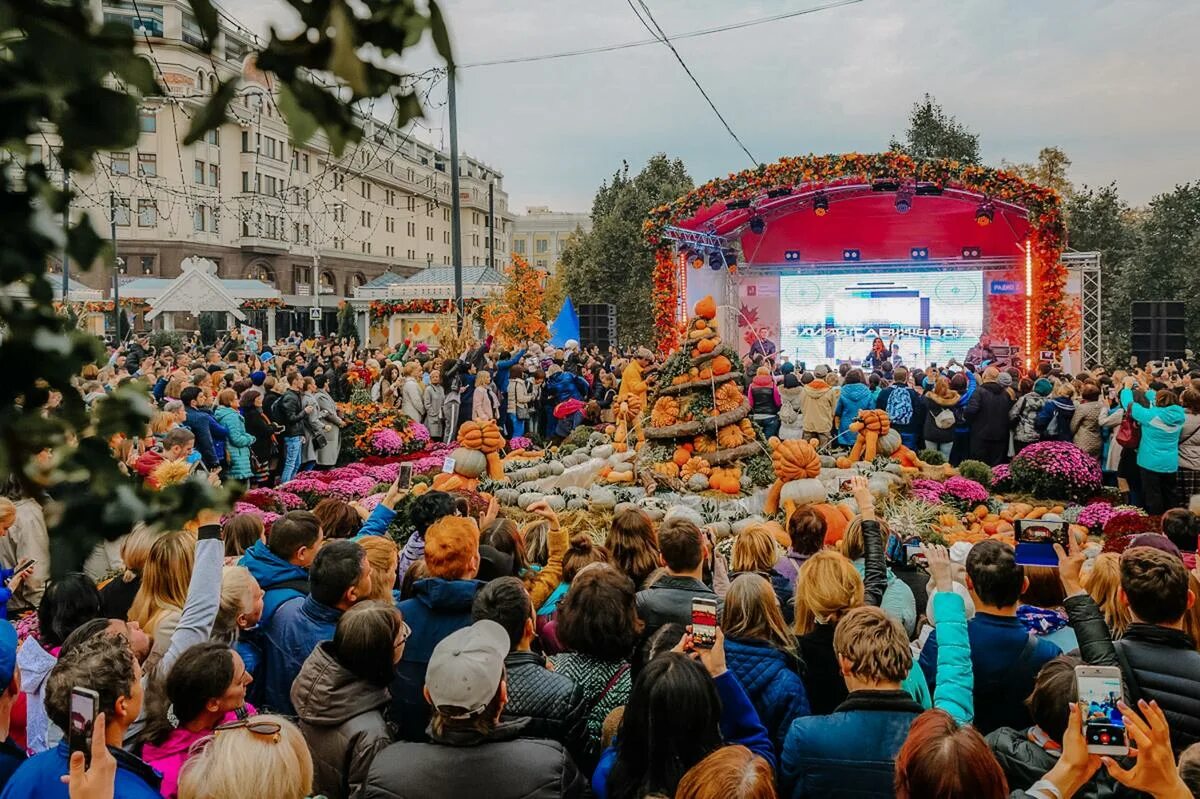 Осенью 2019 года. Фестиваль "Золотая осень" 2019 в Москве. Фестиваль Золотая осень 2022 в Москве. Золотая осень 2023 выставка Москва. Осенний фестиваль.