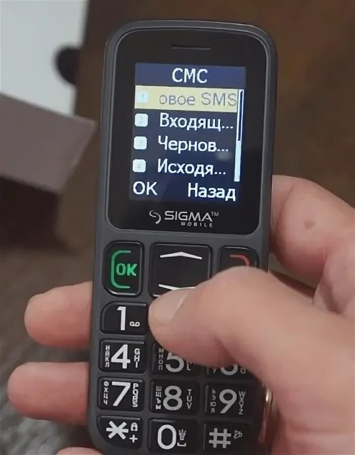 Картинки КАК ВКЛЮЧИТЬ ЗВУК НА ТЕЛЕФОНЕ MAXVI