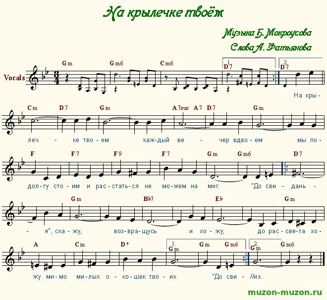 Сядем с отцом на гитаре