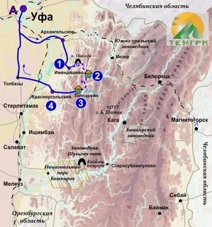 Как добраться башкирия