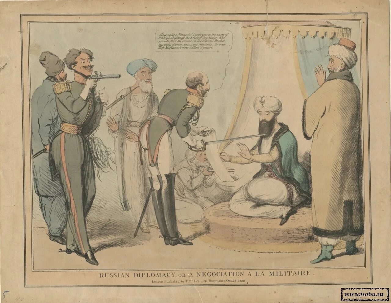 Сан-стефанский мир 1878 подписание. Русско-турецкая война карикатуры. Русско-турецкая война 1877-1878 сан стефанский мир. Санте стефанский мирный договор. Сан-стефано мирный договор 1878.
