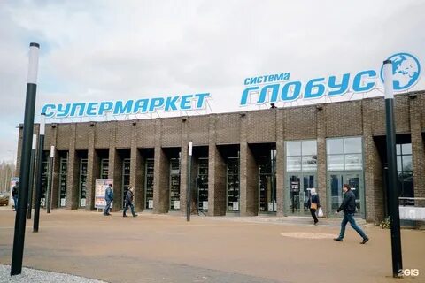 Глобус ковров