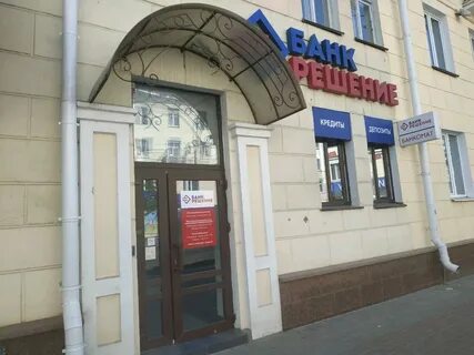 Витебский банк