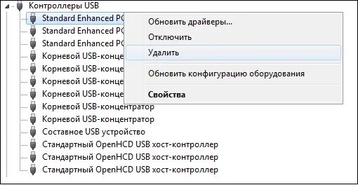 Почему не включается usb. Не работают юсб Порты на ноутбуке. Проверка юсб портов на ноутбуке. Не работает USB порт на ноутбуке. Не работает юсб вход на ноутбуке что делать.