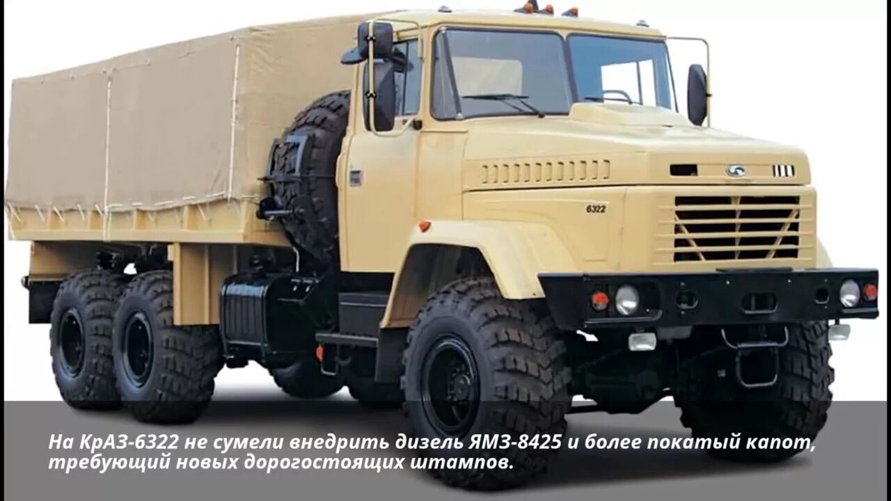 Краз 6322 грузовой автомобиль. Краз 6322 тягач. Краз 6322 грузовой автомобиль. Краз 6322 грузовой автомобиль. Краз 6322.