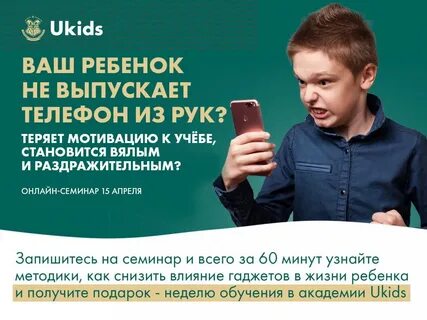 Не выпущенный урок