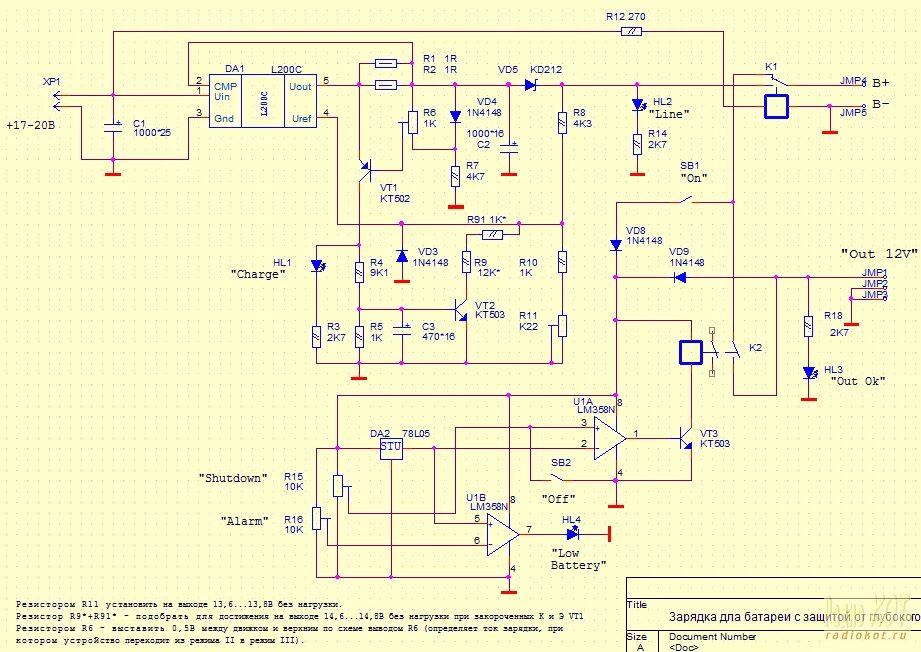 Схема аварийных светильников с аккумуляторами. Схема светильника аварийного освещения с аккумулятором 6 вольт. схема аварийного освещения с аккумулятором на светодиодах. светильник аварийного освещения светодиодный с аккумулятором схема. автоматическое аварийное освещение с зарядкой схема.