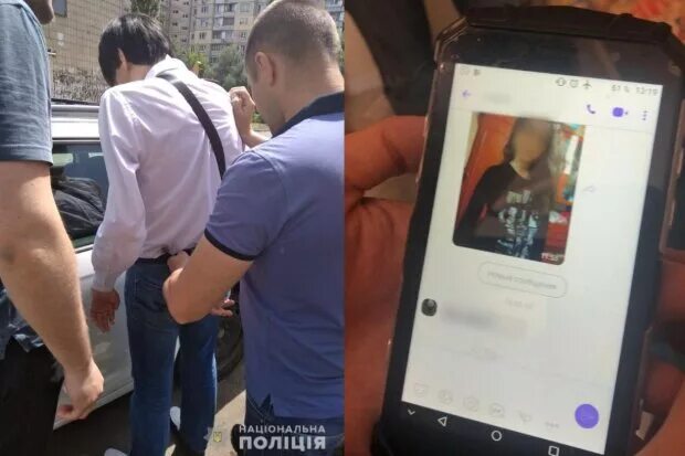 Ребенок Снял Шлюху